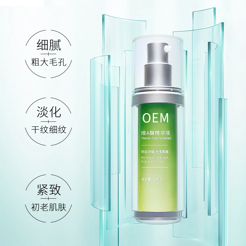 新竹县_抗初老精华液OEM