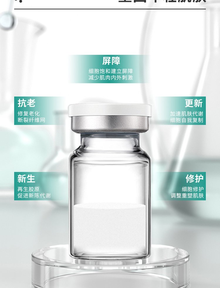 新竹县_Ⅲ型胶原蛋白OEM 轻yi美 激活胶原蛋白再生
