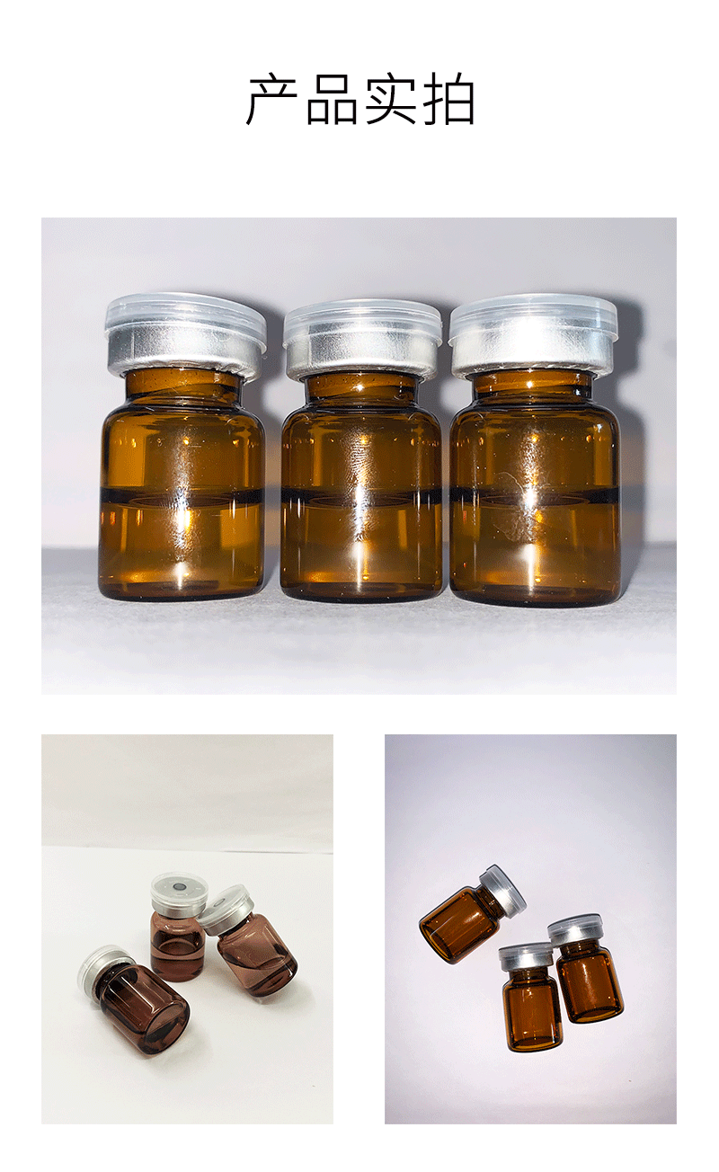 新竹县_V提拉 ST嫒美提 OEM定制加工贴牌 面部精雕