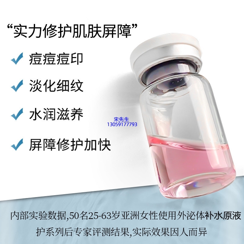 新竹县_水光动能素补水保湿的图片
