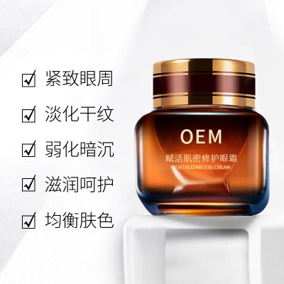 新竹县_紧致淡纹眼霜