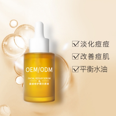新竹县_祛痘精华原液OEM