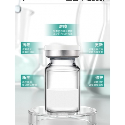 新竹县_Ⅲ型胶原蛋白OEM 轻yi美 激活胶原蛋白再生