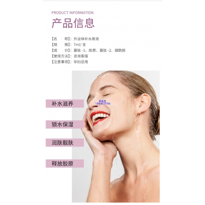 新竹县_仪器导入式_水光动能素