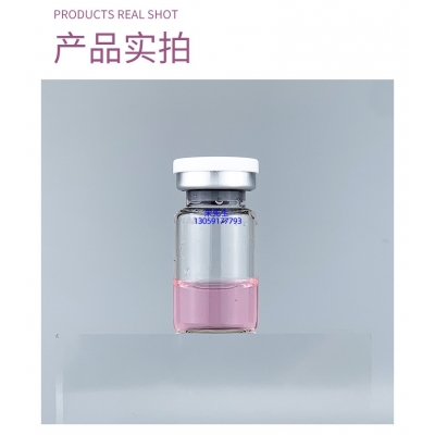 新竹县_谷胱甘肽+传明酸外泌体精华_水光动能素