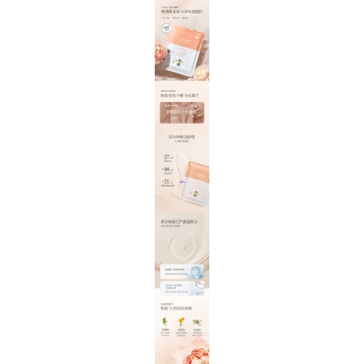 新竹县_山茶面膜OEM