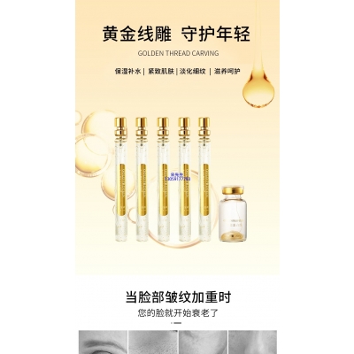 新竹县_黄金线雕OEM代加工