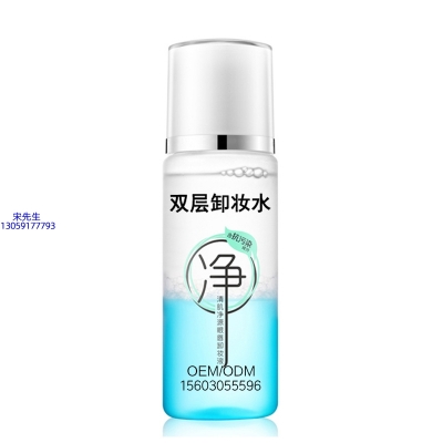 新竹县_卸妆水 双层卸妆水 深沉清洁彩妆无残留双层水油卸妆水