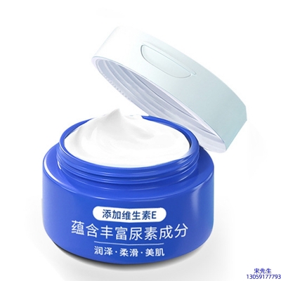 新竹县_维E尿素霜 面部身体尿素精华霜 透明质酸维E凡士林尿素霜