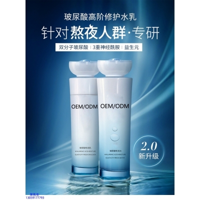 新竹县_玻尿酸水乳套装