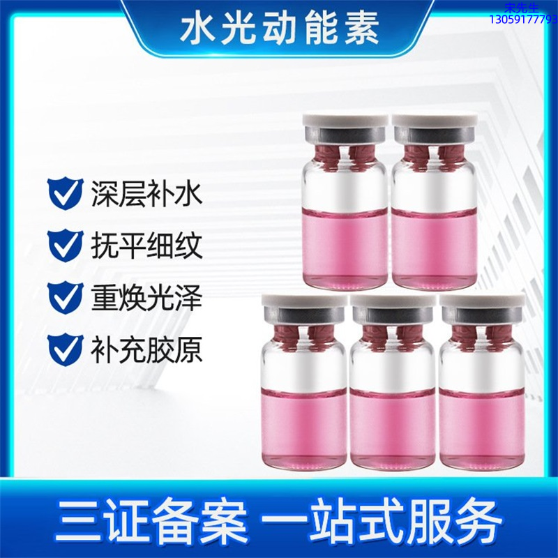 新竹县_水光贴牌