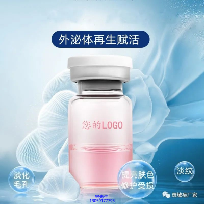 新竹县_水光动能素精华原液到底是什么呢?
