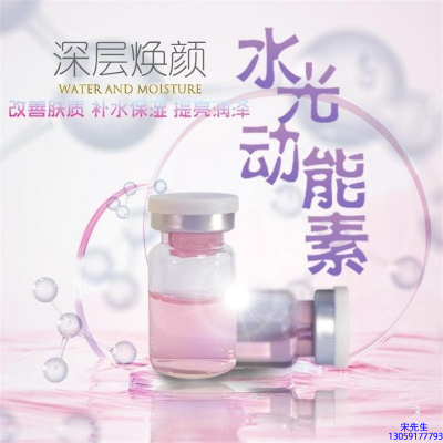 新竹县_水光动能素美白