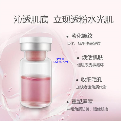 新竹县_水光动能素亮肤