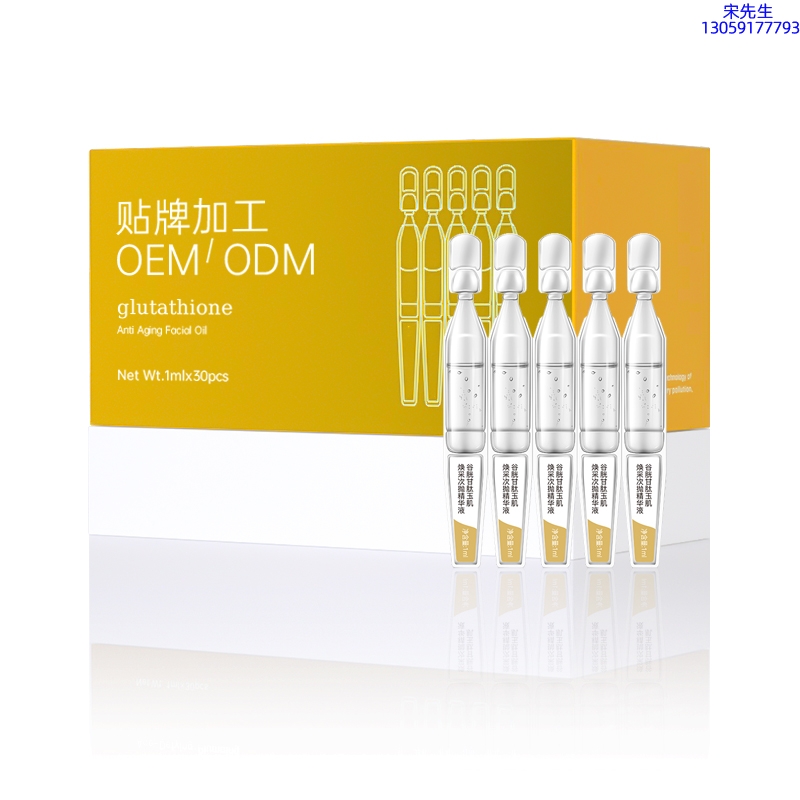 新竹县_谷胱甘肽玉肌焕采次抛精华液（30支）