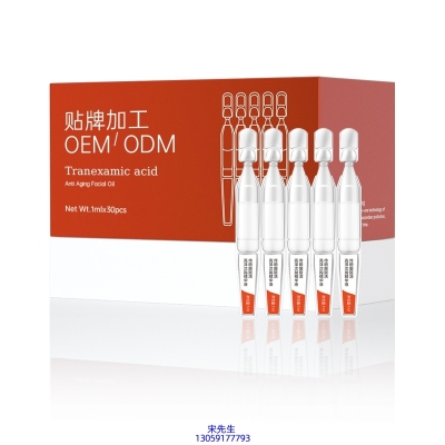 新竹县_传明酸赋活亮泽次抛精华液